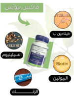 مجموعة العناية النسائية جمال طبيعي لا يضاهى – Image 2