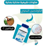 مجموعة العناية النسائية جمال طبيعي لا يضاهى – Image 3